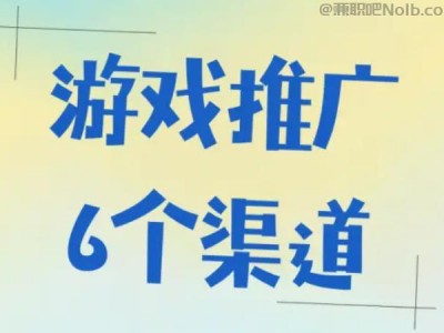 浙江游戏推广赚佣金的平台有哪些