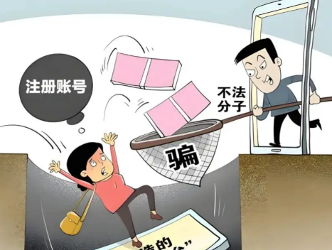 浙江网上兼职被骗怎么解决 第1张 浙江网上兼职被骗怎么解决 第1张